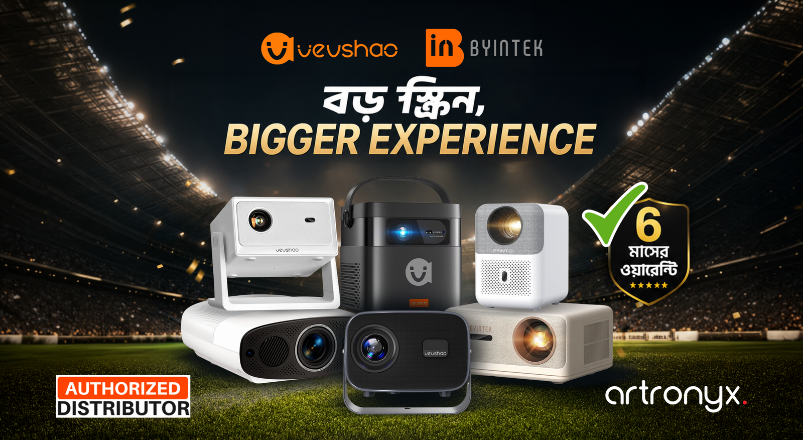 byintek Projector
