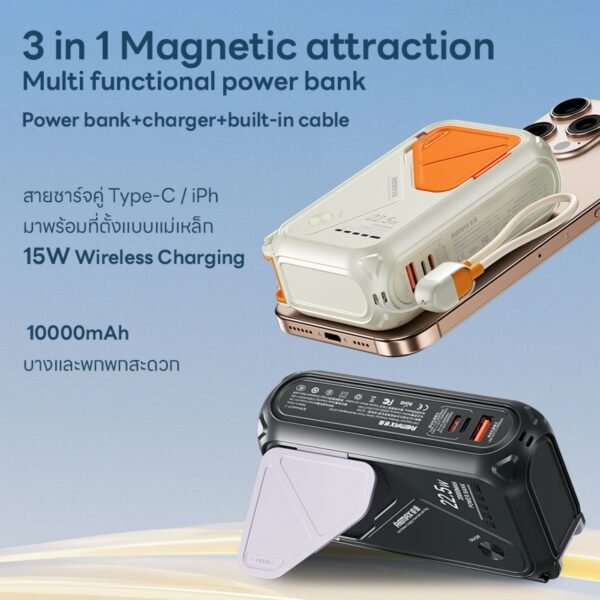Remax RPP-116 10000mAh All in one Wireless Power Bank